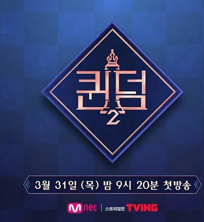 Ai Là Nữ Hoàng (Mùa 2) | Queendom (Season 2) (2022) Ai Là Nữ Hoàng (Mùa 2) | Queendom (Season 2) (2022)