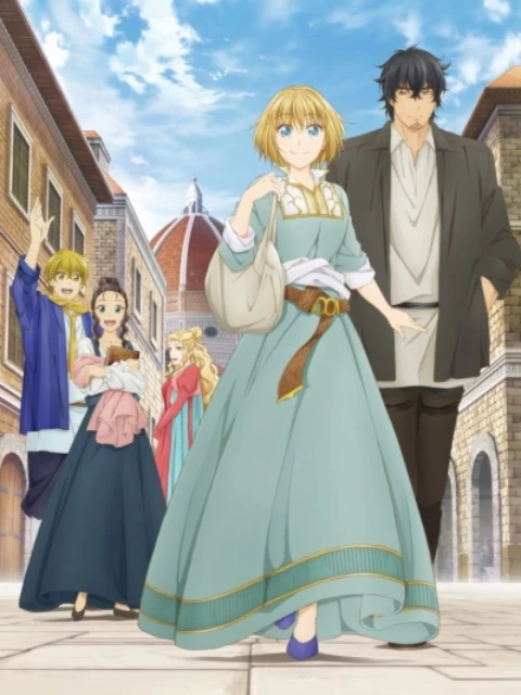 Alti | アルテ (2020) Alti | アルテ (2020)