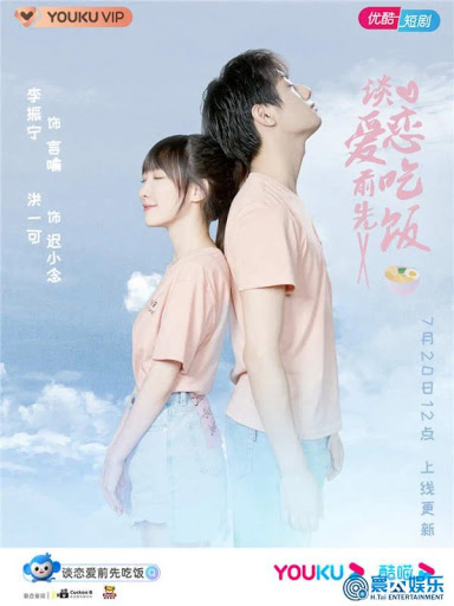 Ăn Đã Rồi Yêu | Falling In Love (2021) Ăn Đã Rồi Yêu | Falling In Love (2021)