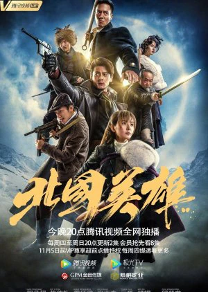 Anh Hùng Phương Bắc | The Snow Queen (2020) Anh Hùng Phương Bắc | The Snow Queen (2020)