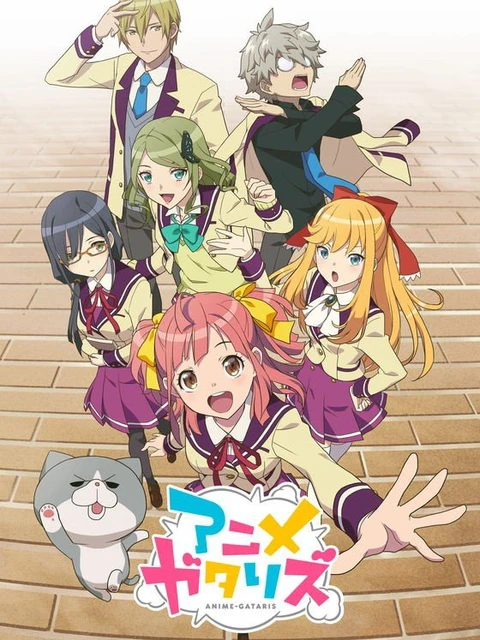 Anime-Gatari | アニメガタリズ (2017) Anime-Gatari | アニメガタリズ (2017)