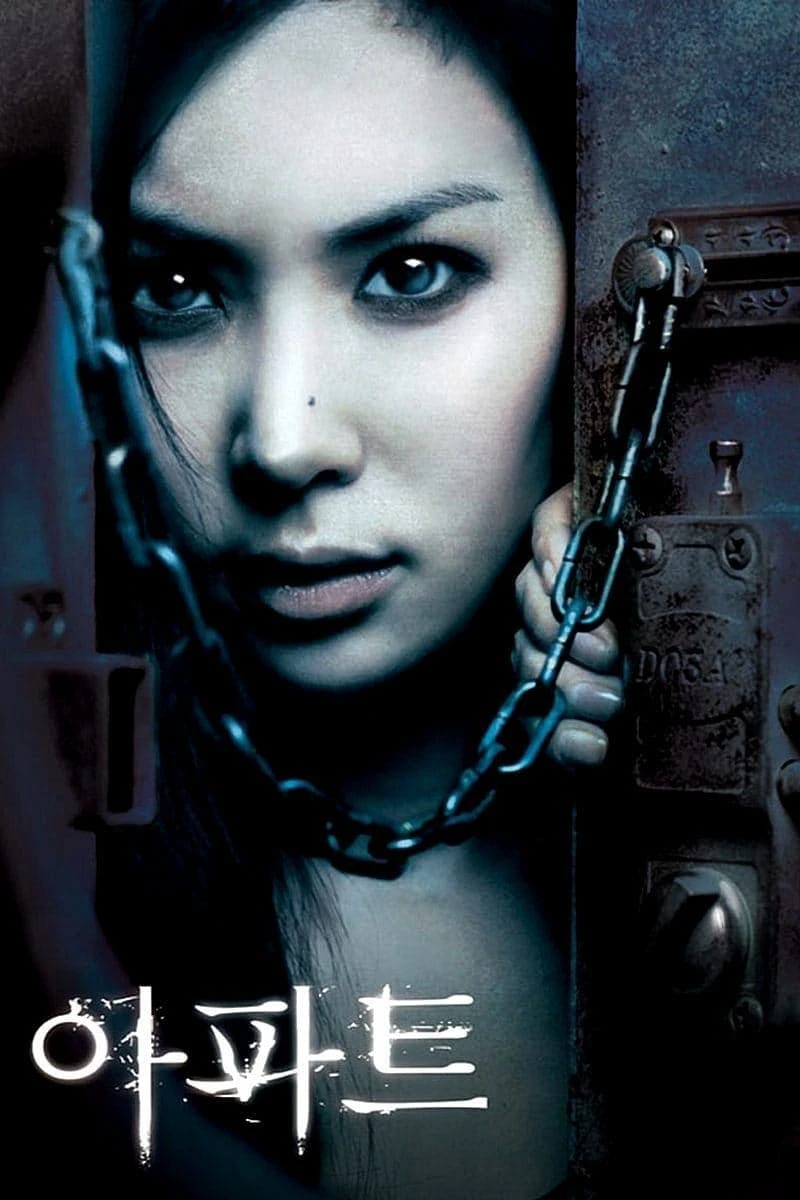 Apt | Apateu (2006) Apt | Apateu (2006)