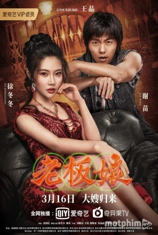 Bà Chủ | Queen of Triads 2 (2021) Bà Chủ | Queen of Triads 2 (2021)