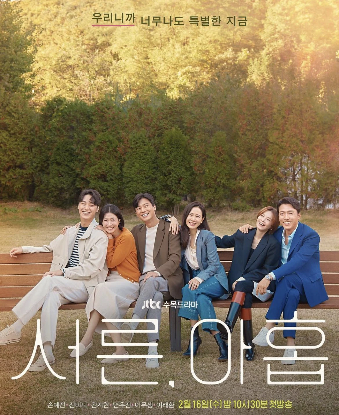 Ba mươi chín | Thirty-Nine (2022) Ba mươi chín | Thirty-Nine (2022)
