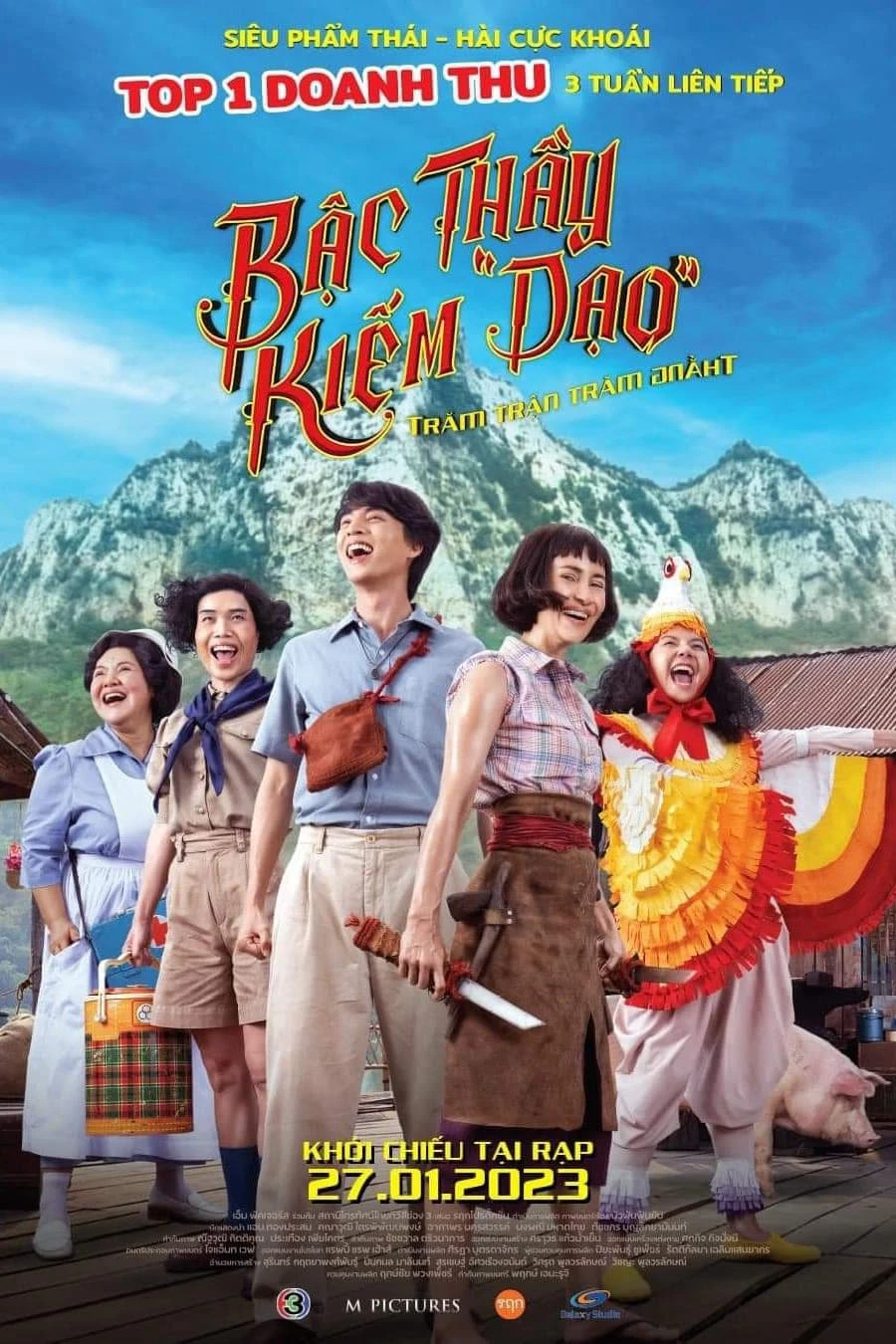 Bậc Thầy Kiếm "Dạo" | Bua Phan, Beauty And The Blade (2022) Bậc Thầy Kiếm "Dạo" | Bua Phan, Beauty And The Blade (2022)