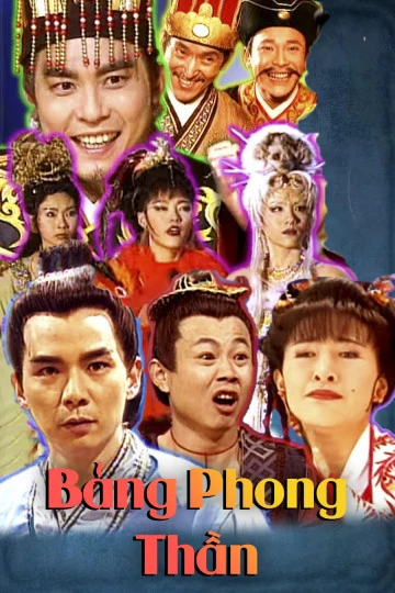 Bảng Phong Thần | Bảng Phong Thần (1990) Bảng Phong Thần | Bảng Phong Thần (1990)
