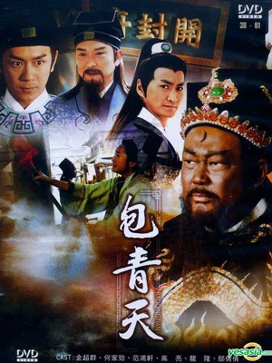 Bao Thanh Thiên 1993 (Phần 4) | Justice Bao 4 (1993) Bao Thanh Thiên 1993 (Phần 4) | Justice Bao 4 (1993)
