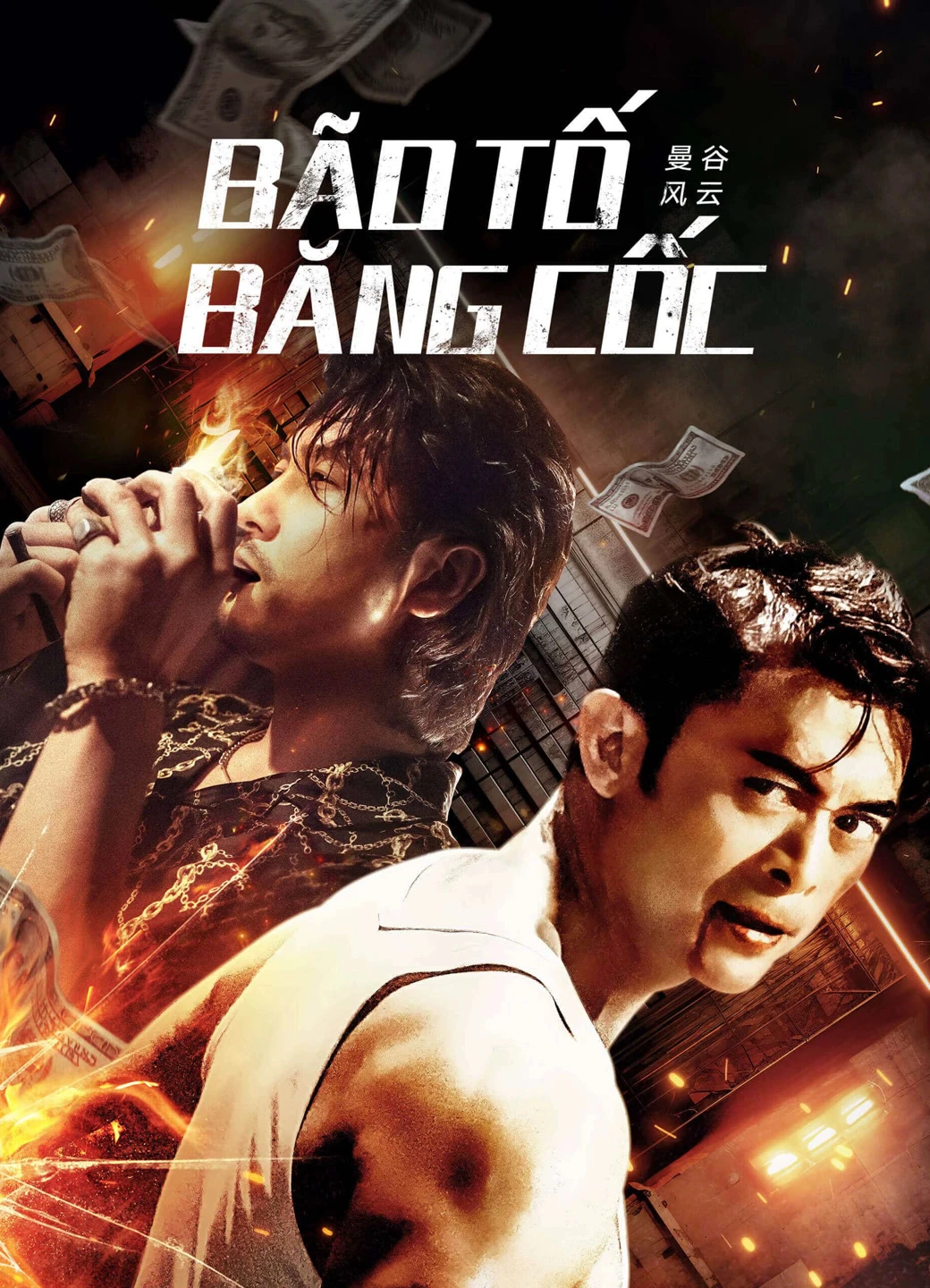 Bão Tố Băng Cốc | Bangkok Storm (2023) Bão Tố Băng Cốc | Bangkok Storm (2023)