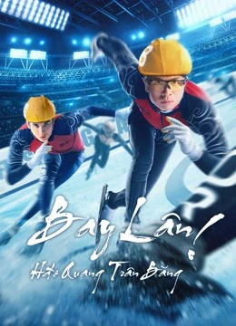 Bay Lên! Hào Quang Trên Băng | Fly!Skating Star (2022) Bay Lên! Hào Quang Trên Băng | Fly!Skating Star (2022)
