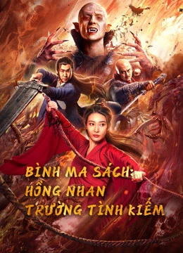 Bình Ma Sách: Hồng Nhan Trường Tình Kiếm | The Sword (2021) Bình Ma Sách: Hồng Nhan Trường Tình Kiếm | The Sword (2021)