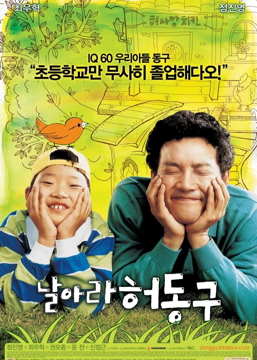 Bunt | Bunt (2007) Bunt | Bunt (2007)