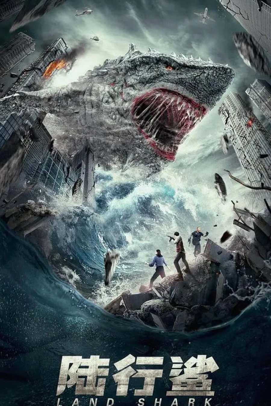 Cá Mập Trên Cạn | Land Shark (2021) Cá Mập Trên Cạn | Land Shark (2021)