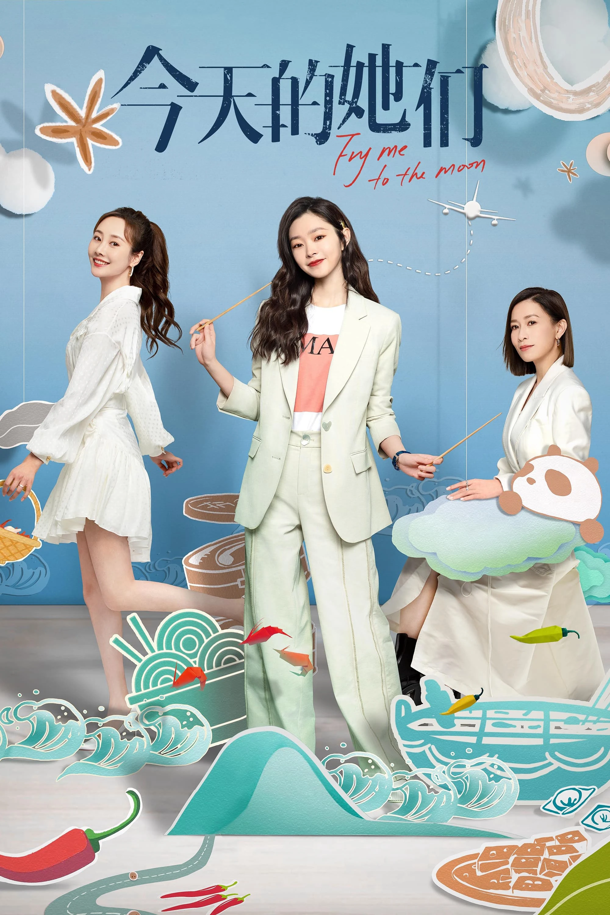 Các Cô Ấy Của Hôm Nay | Fry Me to the Moon (2024) Các Cô Ấy Của Hôm Nay | Fry Me to the Moon (2024)