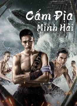 Cấm Địa Minh Hải | The Forbidden Depths (2021) Cấm Địa Minh Hải | The Forbidden Depths (2021)