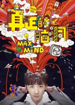 Cánh cửa thần bí | Cánh cửa thần bí (2018) Cánh cửa thần bí | Cánh cửa thần bí (2018)