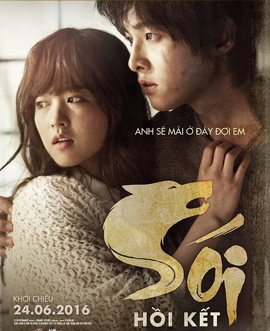 Cậu bé người sói | A Werewolf Boy (2012) Cậu bé người sói | A Werewolf Boy (2012)