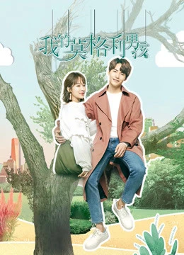 Chàng Trai Mạc Cách Ly Của Tôi ( Chàng Trai Mowgli Của Tôi ) | My Mowgli Boy (2019) Chàng Trai Mạc Cách Ly Của Tôi ( Chàng Trai Mowgli Của Tôi ) | My Mowgli Boy (2019)