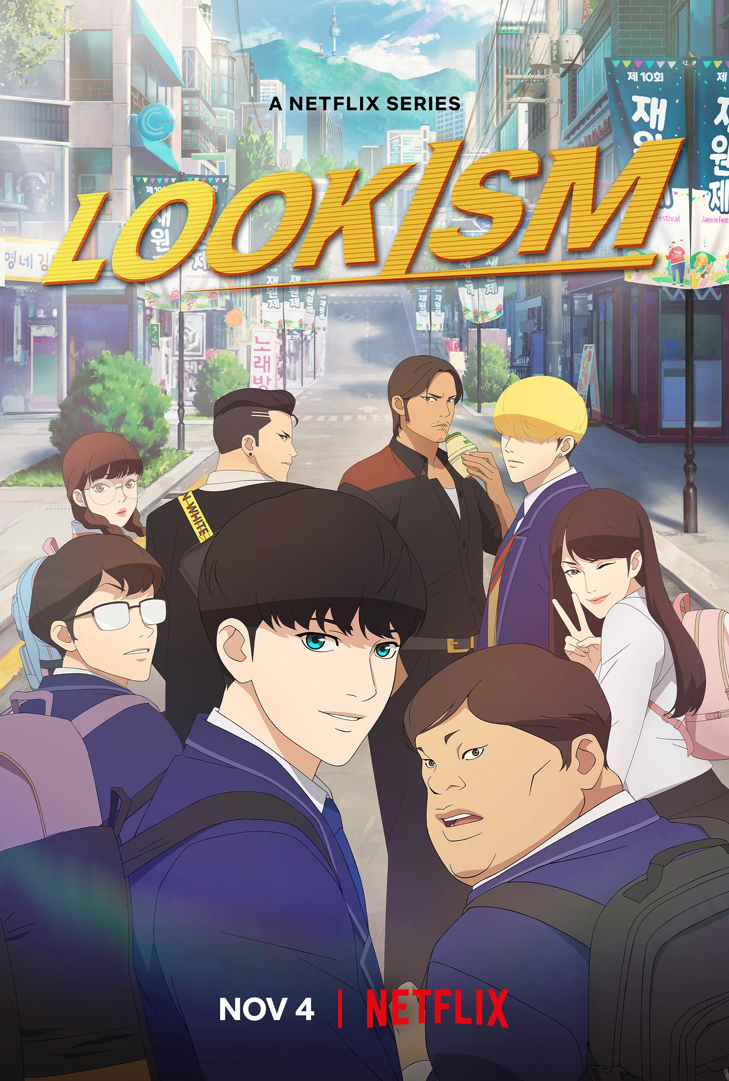 Chủ nghĩa ngoại hình | Lookism (2022) Chủ nghĩa ngoại hình | Lookism (2022)