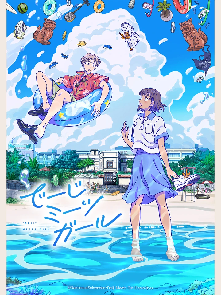 Cô Gái Gặp Gỡ "Những Điều Kì Lạ" | Daisy Meets Girl (2021) Cô Gái Gặp Gỡ "Những Điều Kì Lạ" | Daisy Meets Girl (2021)