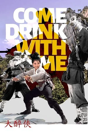 Come Drink with Me | Come Drink with Me (1966) Come Drink with Me | Come Drink with Me (1966)