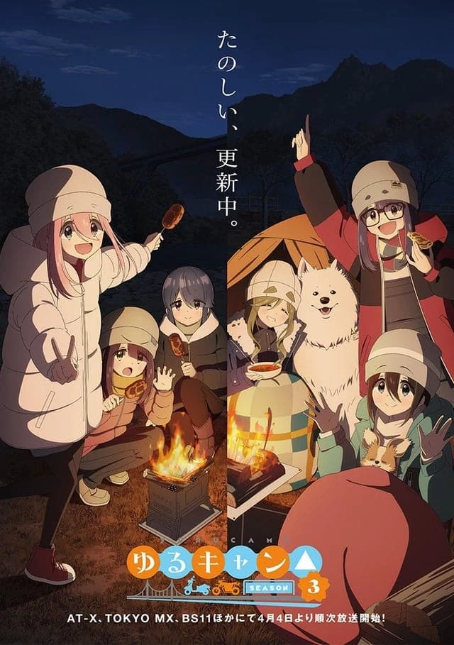 Dã ngoại thảnh thơi (Phần 3) | Laid-Back Camp Season 3 (2024) Dã ngoại thảnh thơi (Phần 3) | Laid-Back Camp Season 3 (2024)