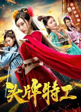 Đại lý hàng đầu | Top Agent (2018) Đại lý hàng đầu | Top Agent (2018)