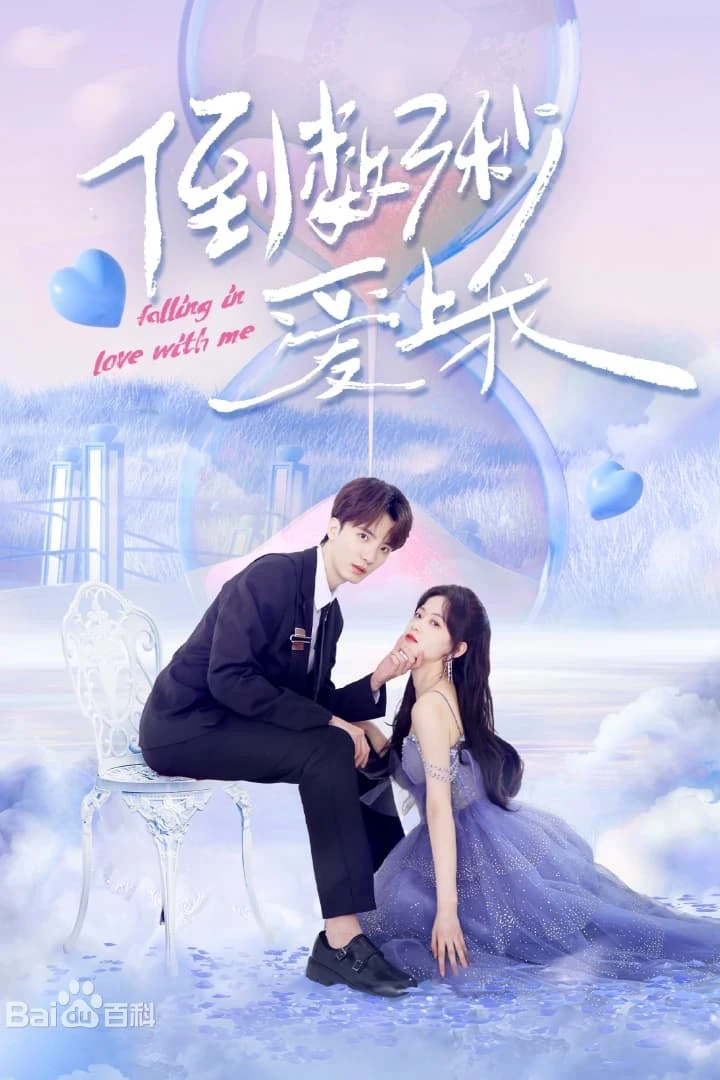 Đếm Ngược Ba Giây Để Yêu Em | Falling In Love With Me (2023) Đếm Ngược Ba Giây Để Yêu Em | Falling In Love With Me (2023)