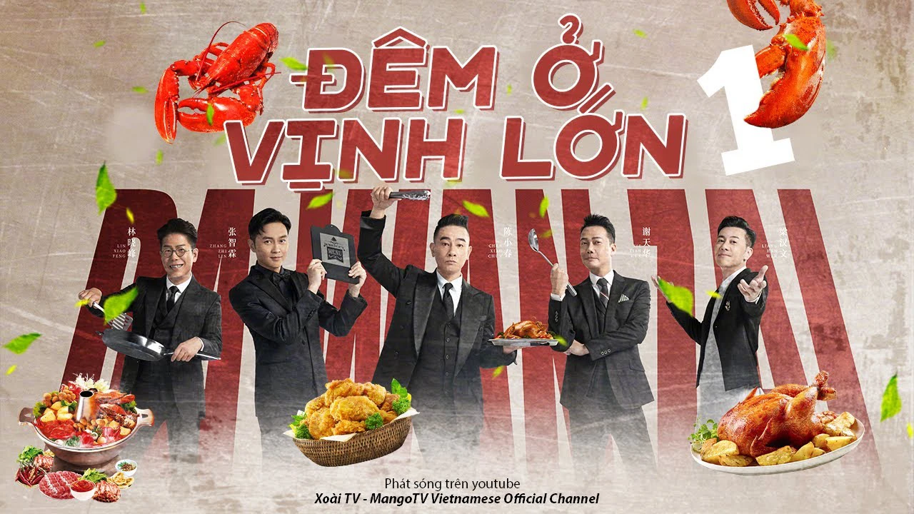 Đêm Ở Vịnh Lớn | Đêm Ở Vịnh Lớn (2021) Đêm Ở Vịnh Lớn | Đêm Ở Vịnh Lớn (2021)