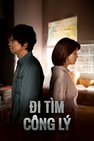 Đi Tìm Công Lý | The Culprit (2019) Đi Tìm Công Lý | The Culprit (2019)
