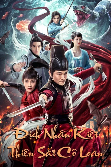 Địch Nhân Kiệt: Thiên Sát Cô Loan | Detective Dee Solitary Skies Killer (2020) Địch Nhân Kiệt: Thiên Sát Cô Loan | Detective Dee Solitary Skies Killer (2020)