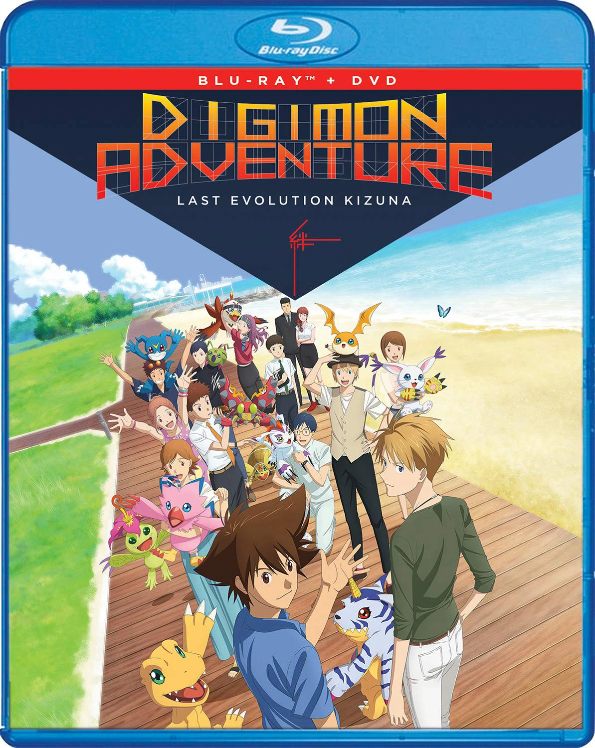 Digimon Adventure: Lần Tiến Hóa Cuối Cùng Kizuna | Digimon Adventure: Last Evolution Kizuna (2020) Digimon Adventure: Lần Tiến Hóa Cuối Cùng Kizuna | Digimon Adventure: Last Evolution Kizuna (2020)