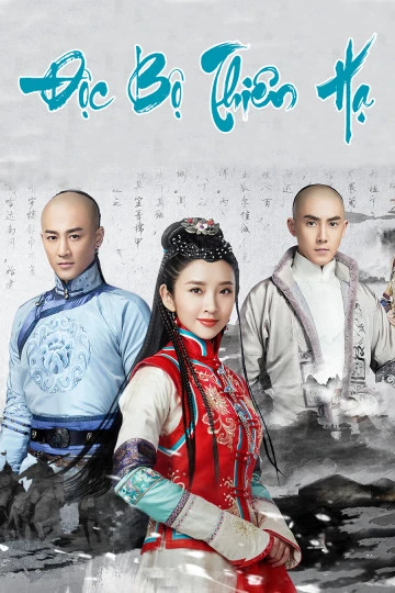 Độc Bộ Thiên Hạ | Rule The World (2017) Độc Bộ Thiên Hạ | Rule The World (2017)