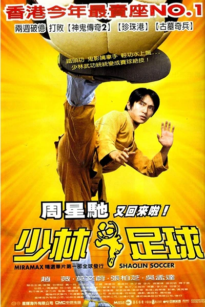 Đội Bóng Thiếu Lâm | Shaolin Soccer (2001) Đội Bóng Thiếu Lâm | Shaolin Soccer (2001)