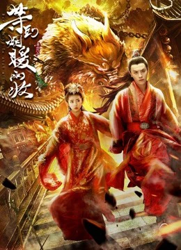 Đợi đến Viên Niên Ngữ Thu | Buried City to Shut All Lights (2019) Đợi đến Viên Niên Ngữ Thu | Buried City to Shut All Lights (2019)