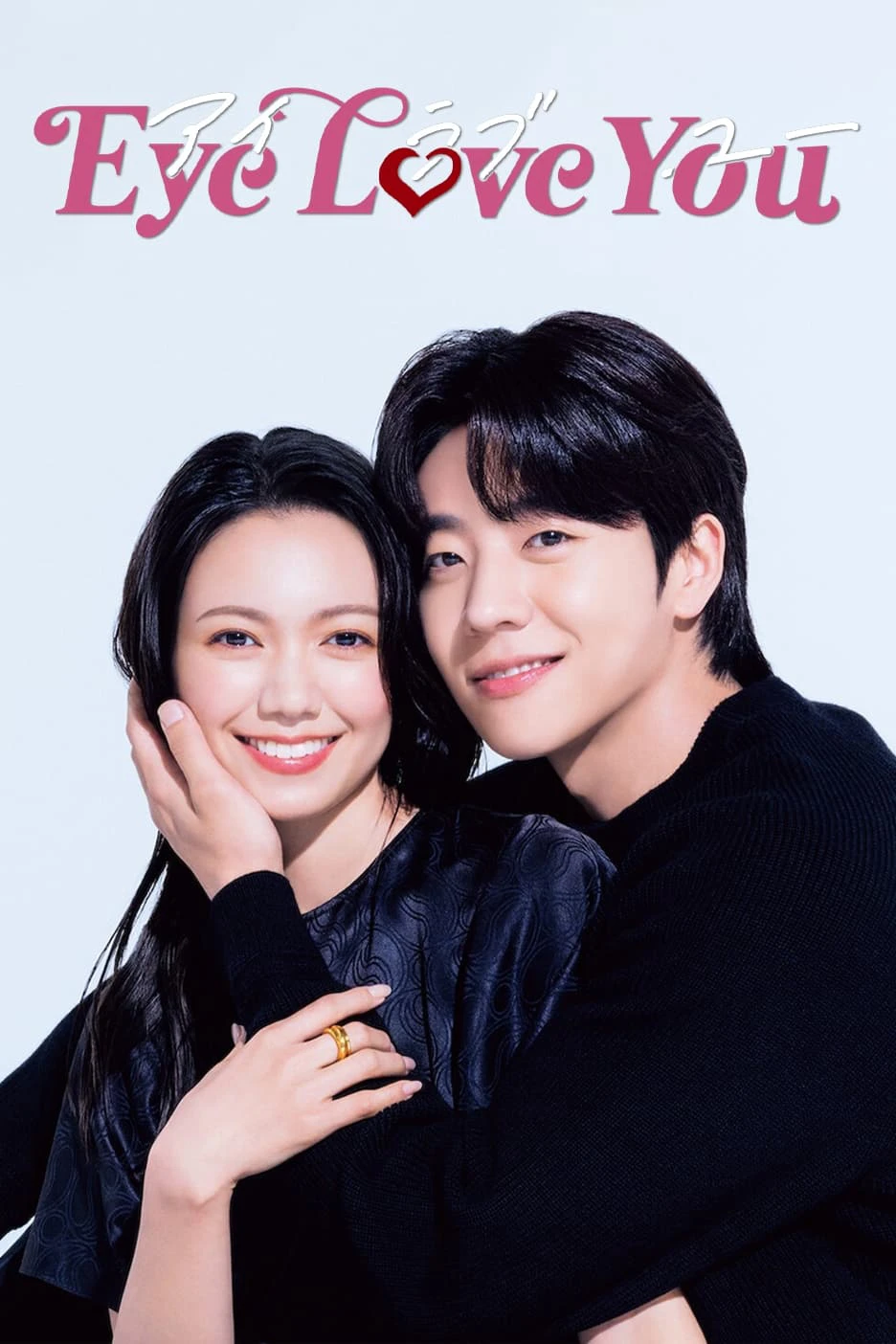 Đôi Mắt Si Tình | Eye Love You (2024) Đôi Mắt Si Tình | Eye Love You (2024)