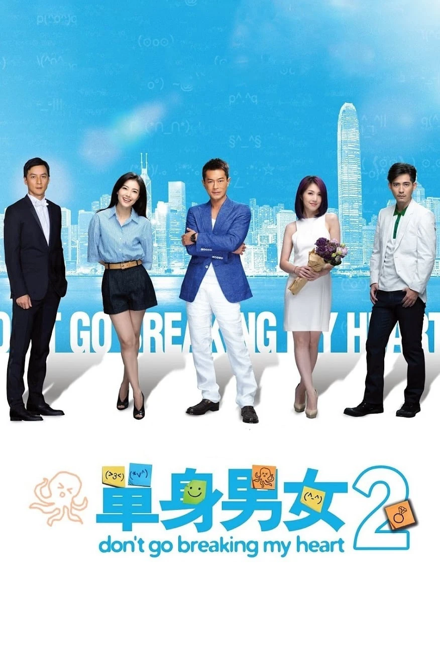 Don't Go Breaking My Heart 2 | Don't Go Breaking My Heart 2 (2014) Don't Go Breaking My Heart 2 | Don't Go Breaking My Heart 2 (2014)