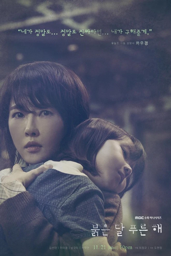 Đứa Trẻ Vô Danh | Children Of Nobody (2018) Đứa Trẻ Vô Danh | Children Of Nobody (2018)