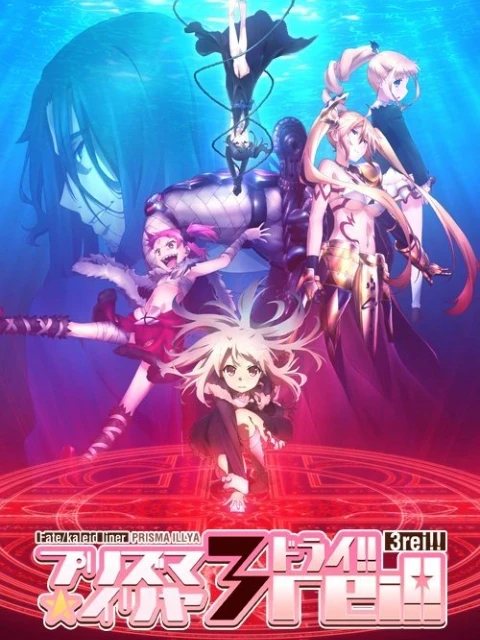 Fate/kaleid liner Thiếu nữ ma pháp - Illya 3rei! | Fate/kaleid liner Magical Girl Ilia Season 4 (2016) Fate/kaleid liner Thiếu nữ ma pháp - Illya 3rei! | Fate/kaleid liner Magical Girl Ilia Season 4 (2016)