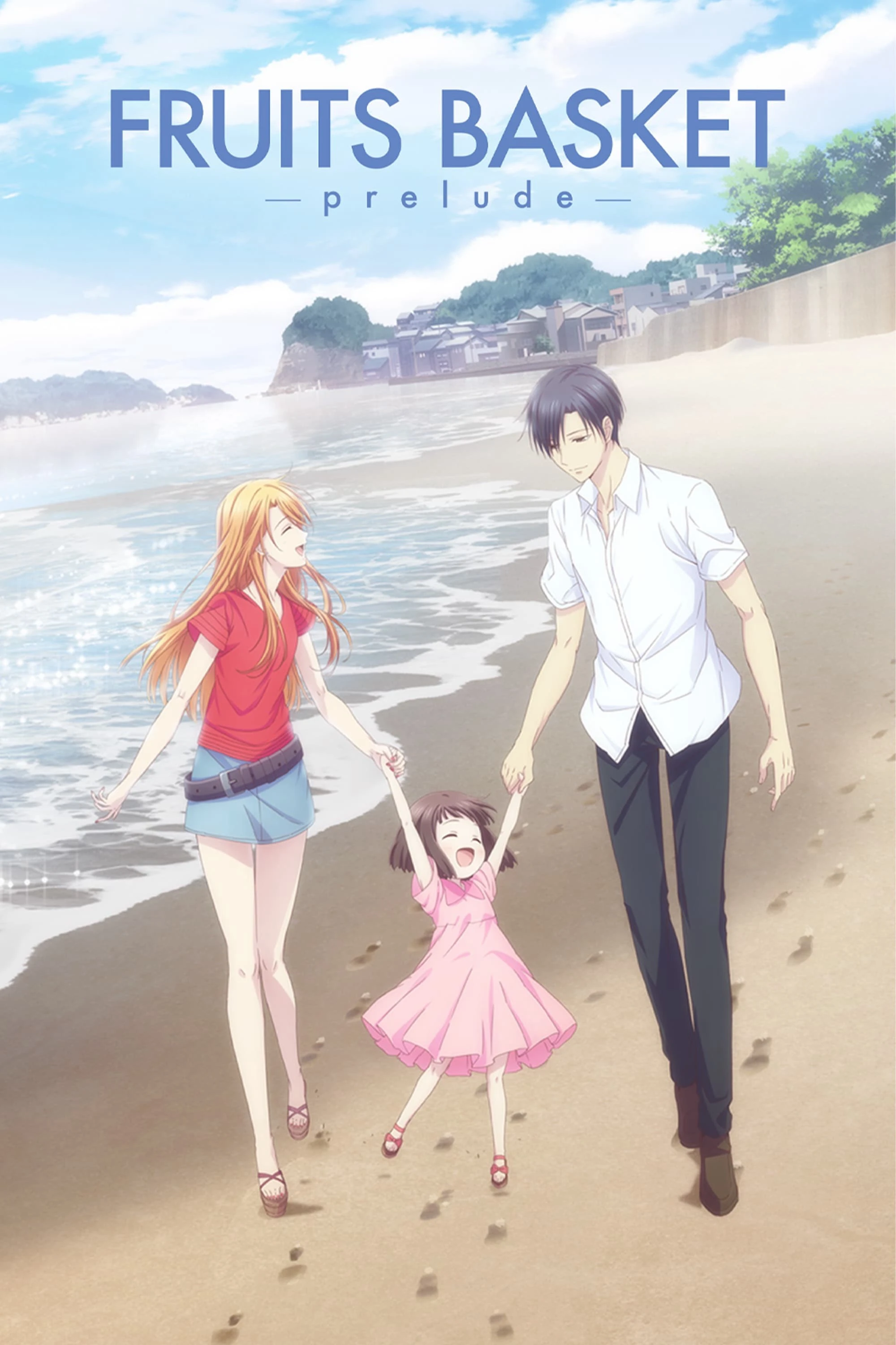 Fruits Basket -prelude- | フルーツバスケット-prelude- (2022) Fruits Basket -prelude- | フルーツバスケット-prelude- (2022)