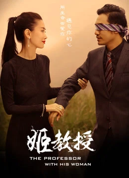 Giáo sư Ji I | Professor Ji I (2016) Giáo sư Ji I | Professor Ji I (2016)