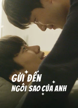 Gửi Đến Ngôi Sao Của Anh (Drama) | To My Star (2021) Gửi Đến Ngôi Sao Của Anh (Drama) | To My Star (2021)