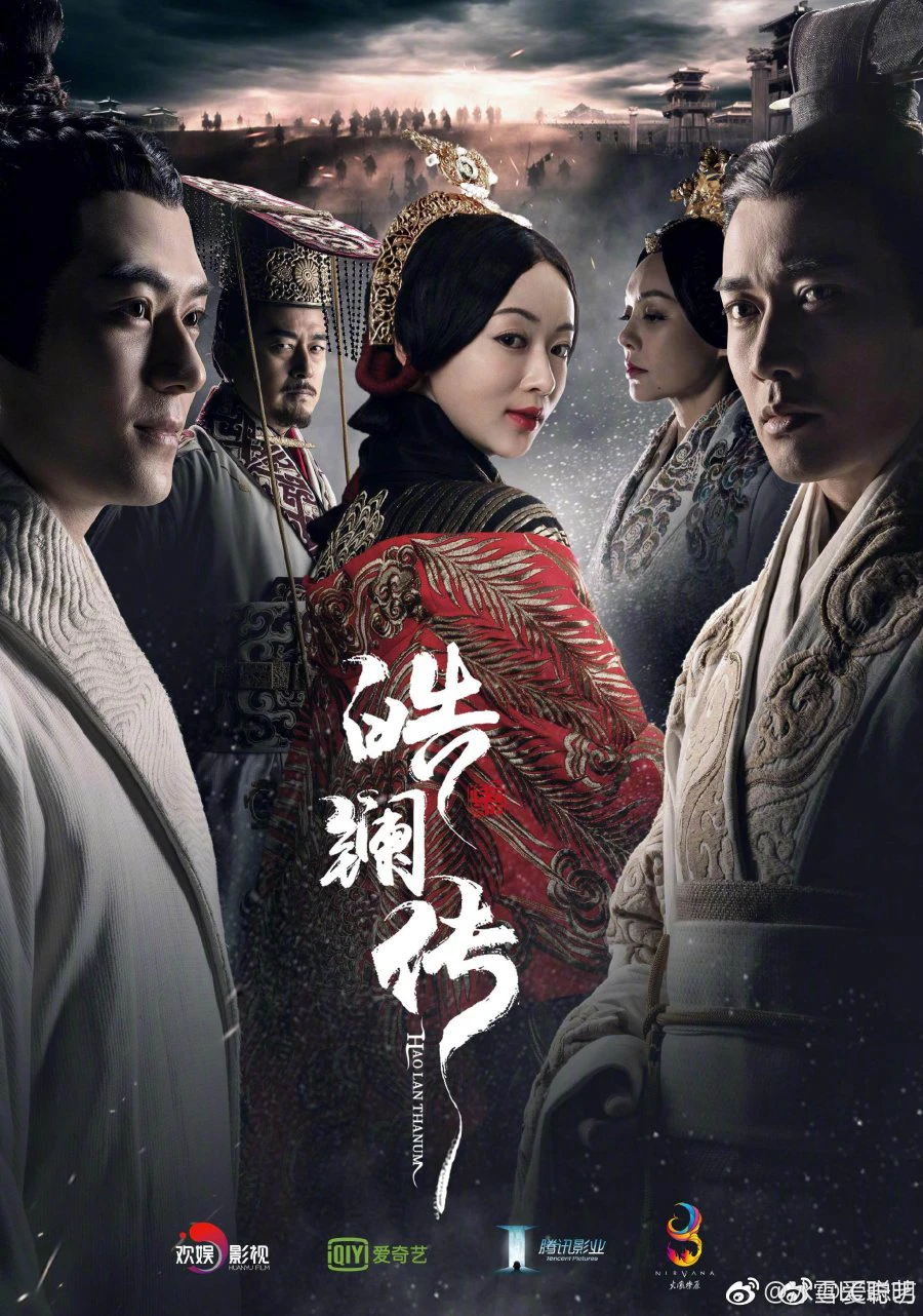 Hạo Lan Truyện | The Legend Of Hao Lan (2019) Hạo Lan Truyện | The Legend Of Hao Lan (2019)