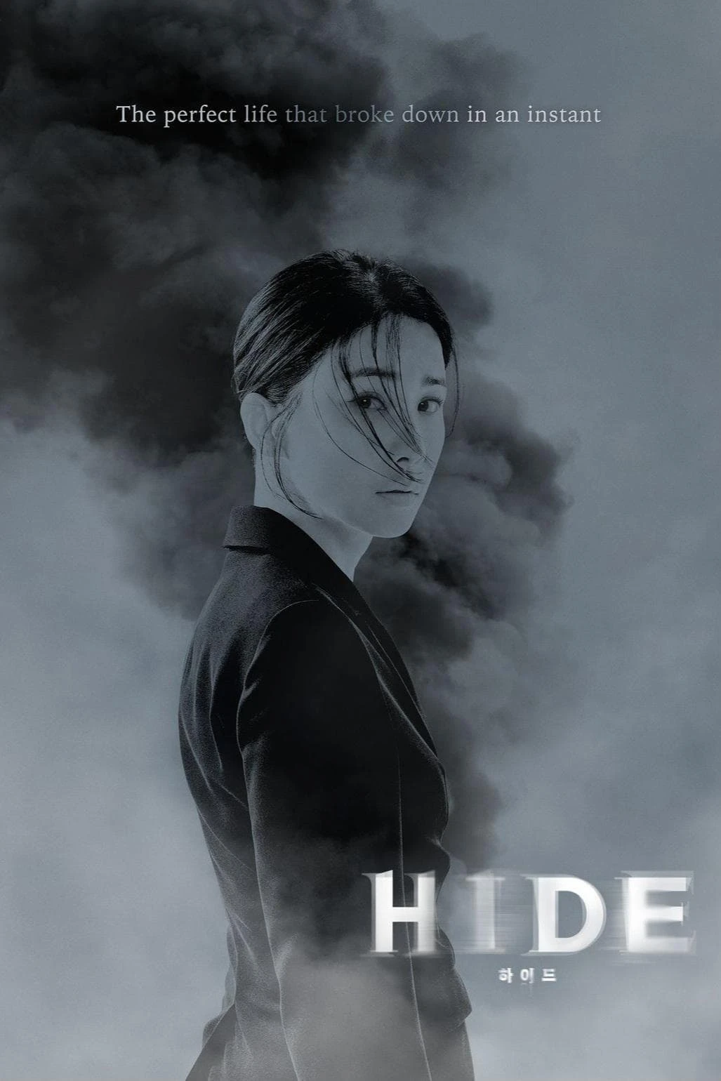 Mất Tích | HIDE (2024) Mất Tích | HIDE (2024)