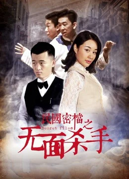 Hồ sơ bí mật | Secret Files (2019) Hồ sơ bí mật | Secret Files (2019)