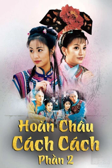 Hoàn Châu Cách Cách (Phần 2) | Hoàn Châu Cách Cách (Phần 2) (1998) Hoàn Châu Cách Cách (Phần 2) | Hoàn Châu Cách Cách (Phần 2) (1998)