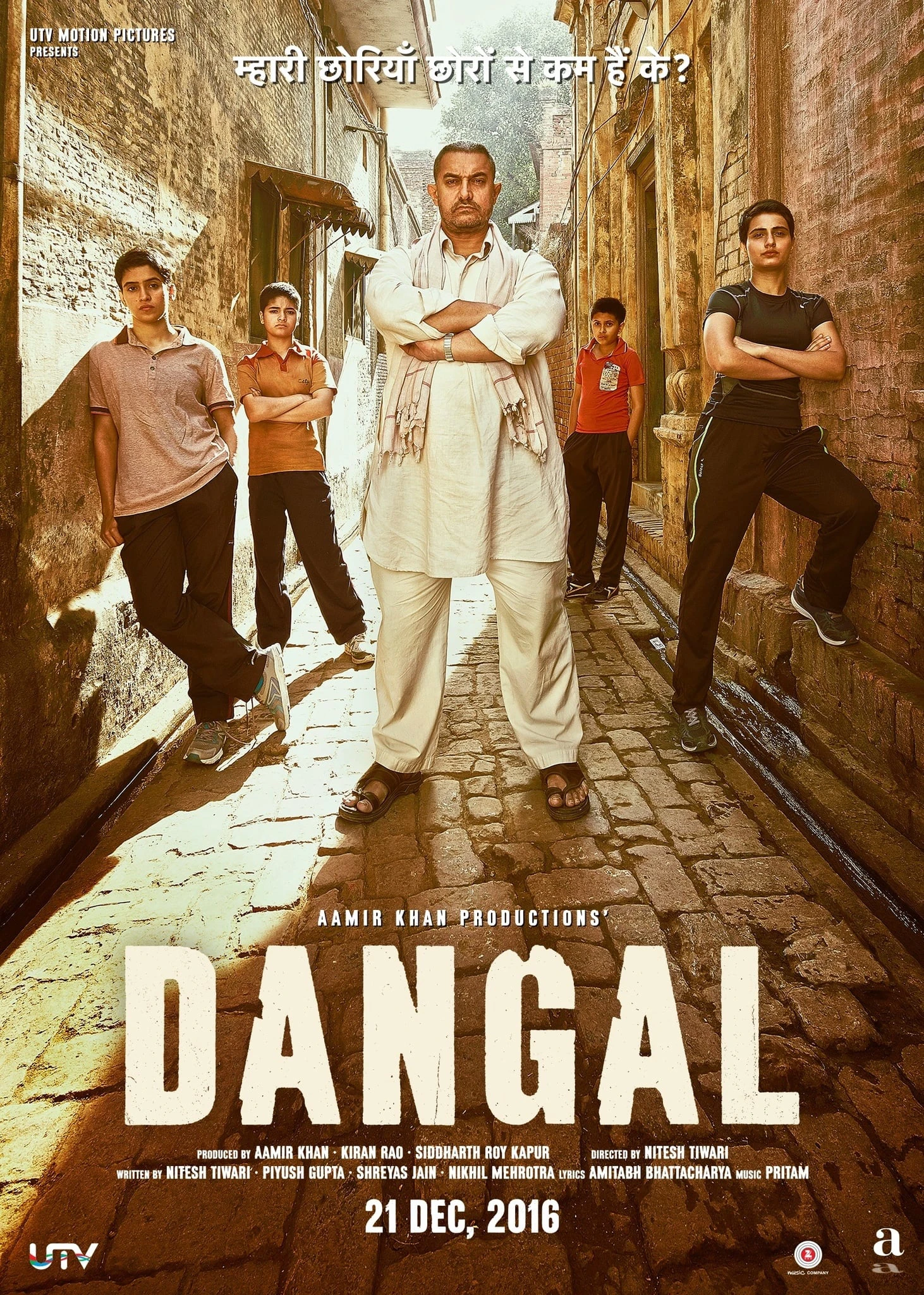 Huấn Luyện Viên Đấu Vật | Dangal (2016) Huấn Luyện Viên Đấu Vật | Dangal (2016)