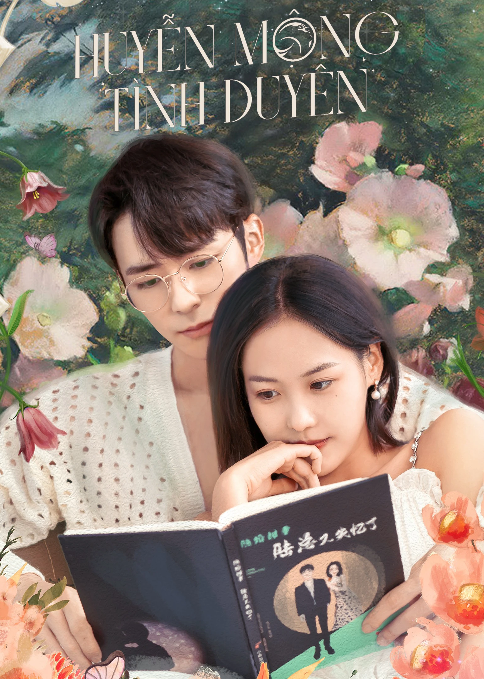 Huyễn Mộng Tình Duyên | Beyond Romance (2023) Huyễn Mộng Tình Duyên | Beyond Romance (2023)