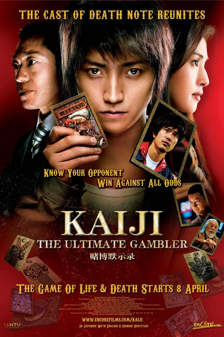 Kaiji: The Ultimate Gambler | Kaiji: The Ultimate Gambler (2009) Kaiji: The Ultimate Gambler | Kaiji: The Ultimate Gambler (2009)