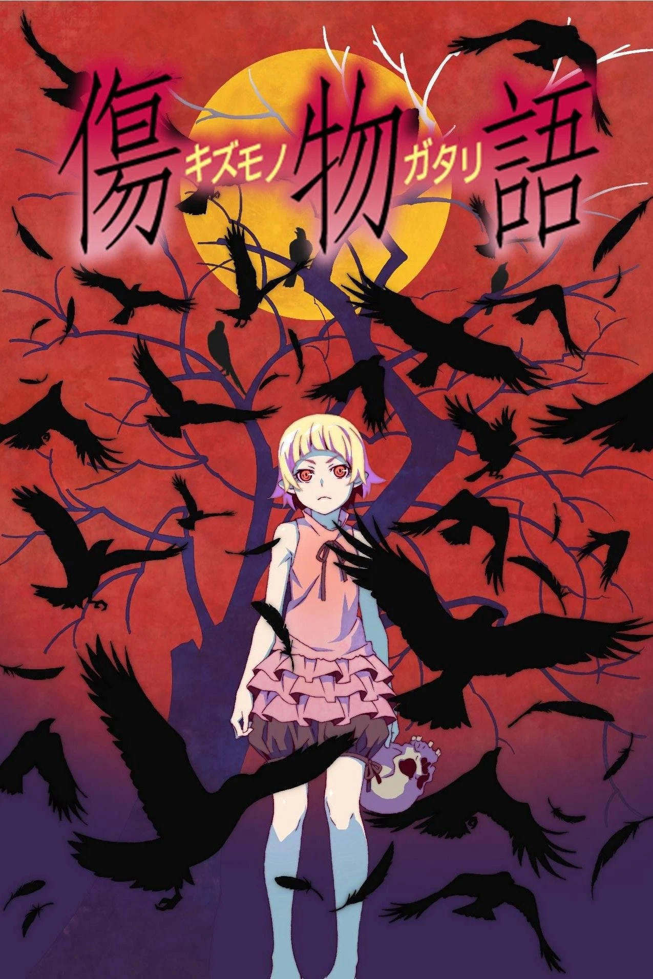 Kizumonogatari Phần 1: Thiết Huyết | Kizumonogatari Part 1: Tekketsu (2016) Kizumonogatari Phần 1: Thiết Huyết | Kizumonogatari Part 1: Tekketsu (2016)
