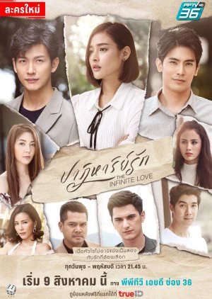Kỳ Tích Tình Yêu | The Infinite Love (2023) Kỳ Tích Tình Yêu | The Infinite Love (2023)
